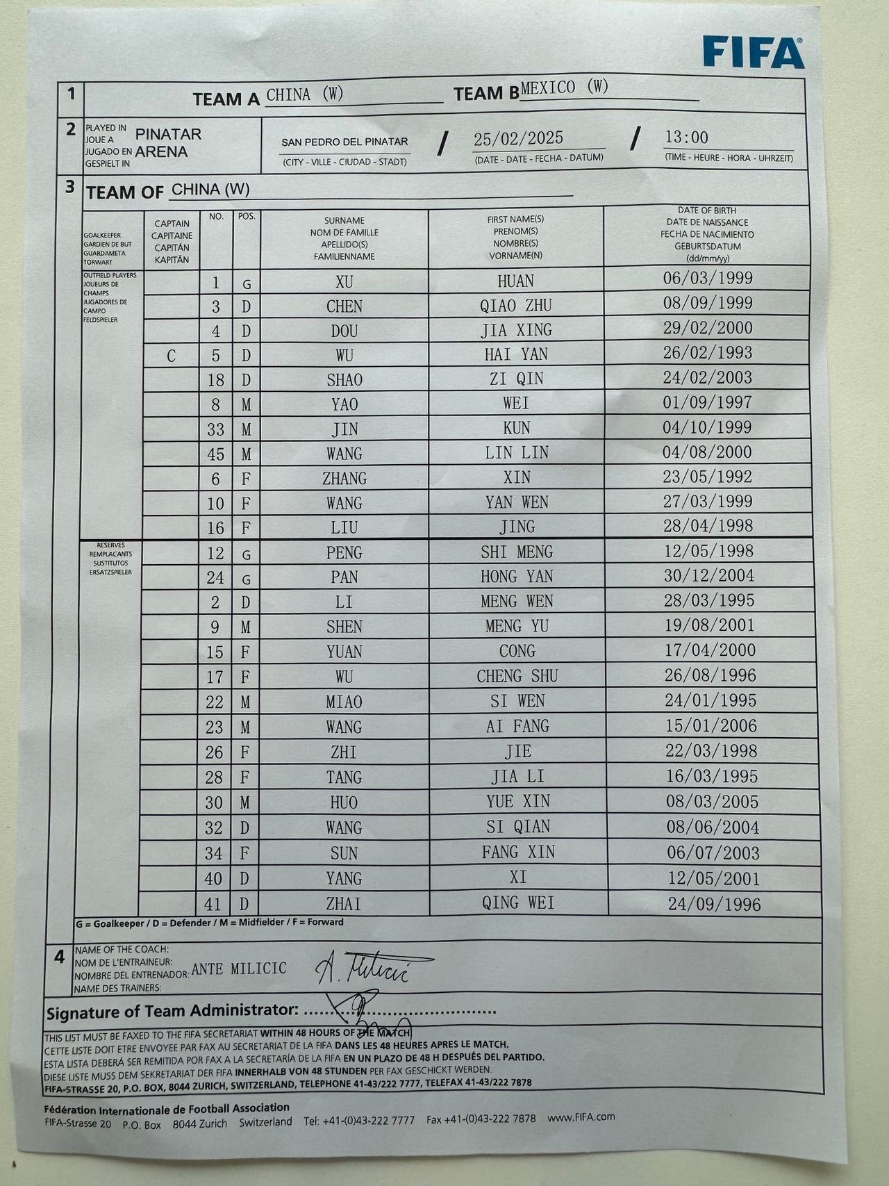 Pinatar杯國際邀請(qǐng)賽第三輪 中國女足vs墨西哥女足 首發(fā)陣容