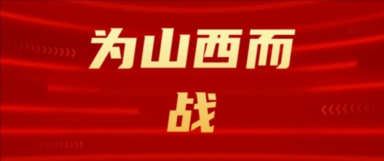 吧友們選幾號(hào)？山西崇德榮海發(fā)起新隊(duì)徽投票工作