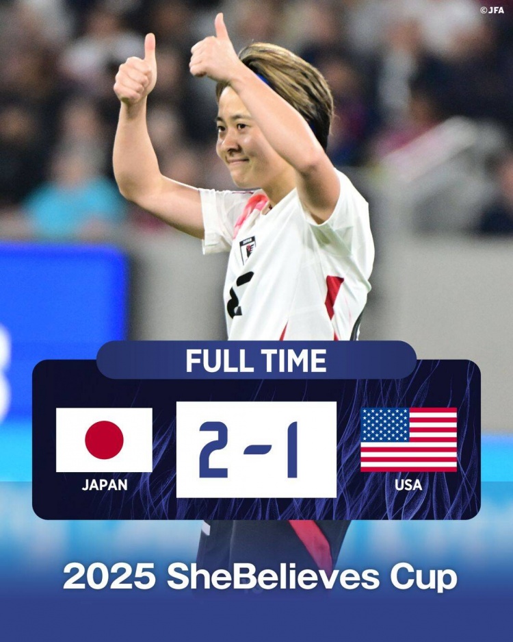 日本女足2-1擊敗FIFA第一美國(guó)女足奪冠，近13年首勝對(duì)手